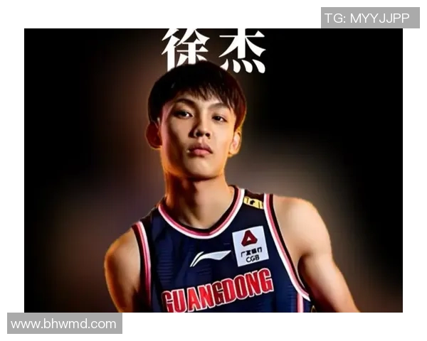 徐杰：从青年才俊到篮球场上的领军人物，如何书写自己的传奇人生